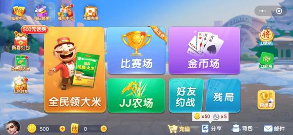 斗地主直播兑换码怎么设置？单机斗地主新手礼包