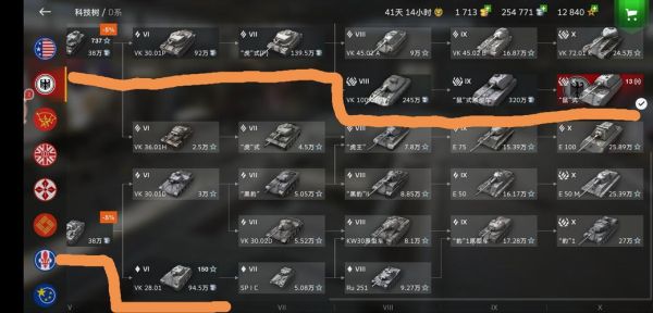 坦克世界新手走哪条线好？坦克世界媒体新手卡