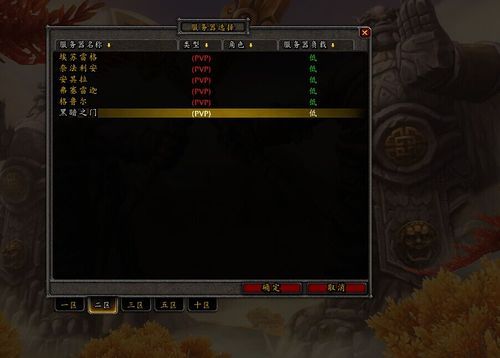 turtlewow是哪个服务器？wow新手去哪个区