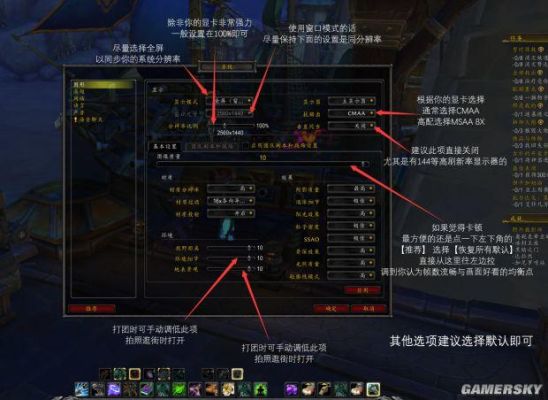 wow下方的问号怎么删除，我已经把教程取消了，求解决方案？魔兽世界关掉新手提示