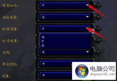 wow下方的问号怎么删除，我已经把教程取消了，求解决方案？魔兽世界关掉新手提示