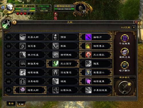 魔兽世界9.25新手玩什么职业好？wow新手适合什么职业