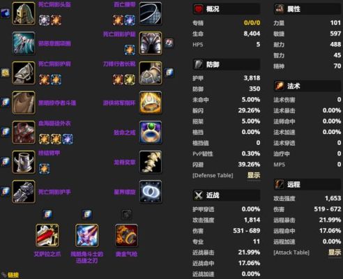 魔兽世界9.25新手玩什么职业好？wow新手适合什么职业
