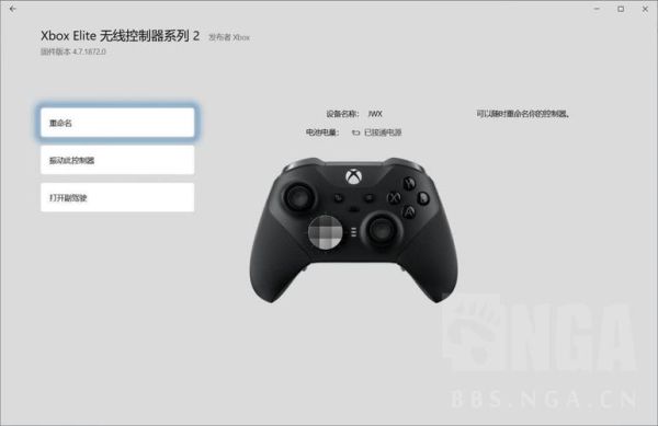 xbox手柄驱动怎么更新？xbox附件更新手柄