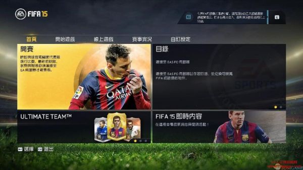 fifa15ps4版的弧线球先按哪一个？fifa15新手怎么玩