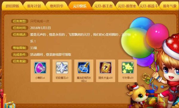 弹弹堂哪个平台人多哪个平台人多？yy弹弹堂新手礼包激活码