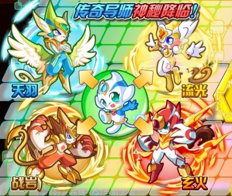 奥奇新手值得练的精灵？奥奇传说新手变高手