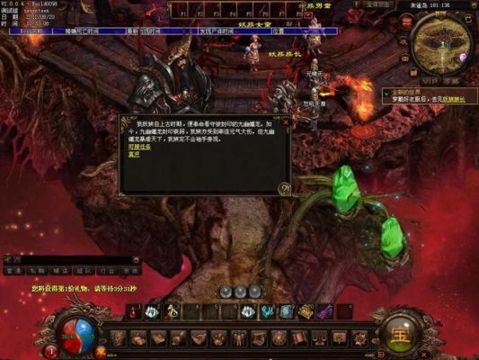 传奇世界平民版攻略？传奇世界2 新手任务