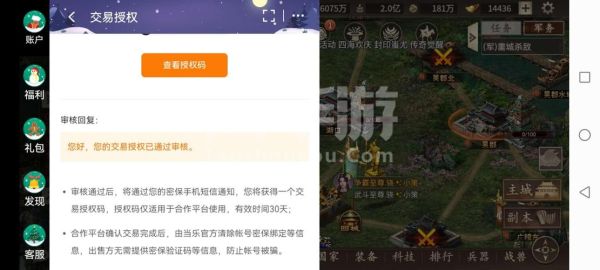 买当乐手游账号安全吗？当乐账号绑定新手机