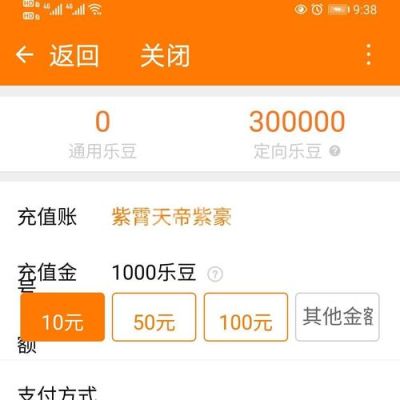 买当乐手游账号安全吗？当乐账号绑定新手机