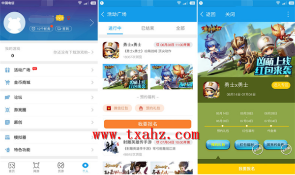 买当乐手游账号安全吗？当乐账号绑定新手机