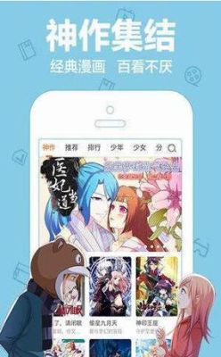 漫画app哪个资源最多？新手卡之家王者漫画