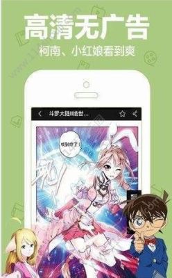 漫画app哪个资源最多？新手卡之家王者漫画