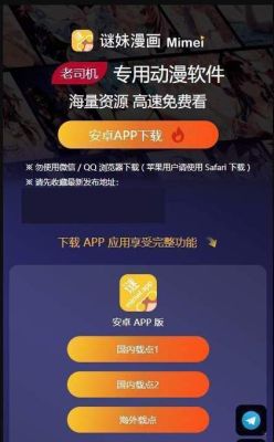 漫画app哪个资源最多？新手卡之家王者漫画