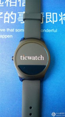 ticwatch无法配对？ticwatch2 绑定新手机