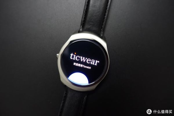 ticwatch无法配对？ticwatch2 绑定新手机