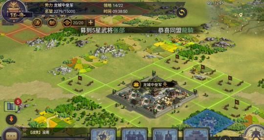 率土之滨群雄逐鹿开荒攻略？率土之滨新手开荒攻略