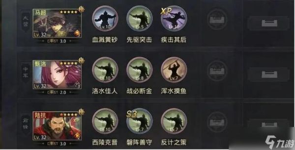 率土之滨群雄逐鹿开荒攻略？率土之滨新手开荒攻略