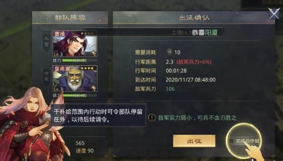 率土之滨群雄逐鹿开荒攻略？率土之滨新手开荒攻略