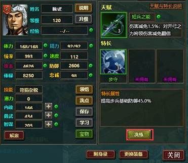 热血三国孩子将如何选择？热血三国极速版新手卡