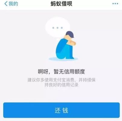 账号注销是什么意思？趣店新手机号注销