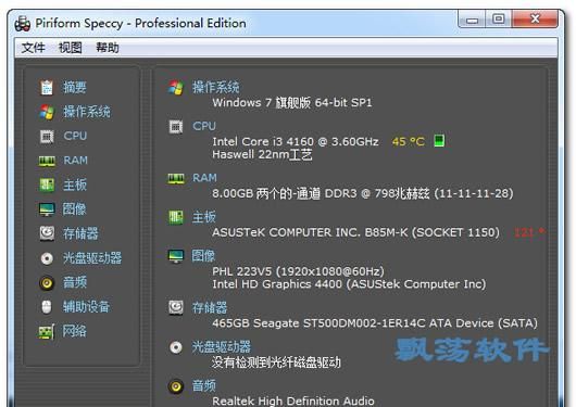 hyperx7.1声卡怎么设置？h1z1新手技巧