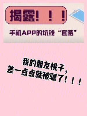 8个最好用的手机App有哪些推荐？绝对不套路？点我达新手培训答案