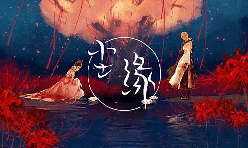 尘缘文案短句？梦幻尘缘新手卡