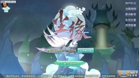 尘缘文案短句？梦幻尘缘新手卡