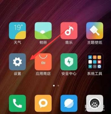 小米手机丢了新换的手机能一键同步到数据里吗？小米换新手机数据同步