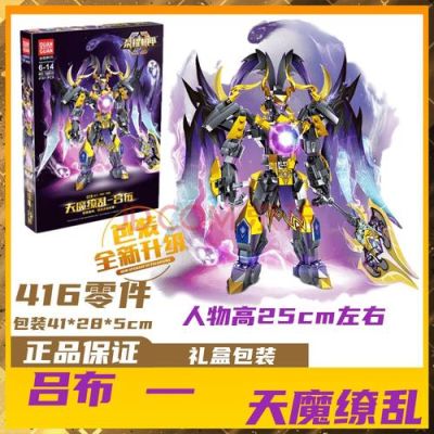 主c吕布选什么玩具？新手猎人的吕布
