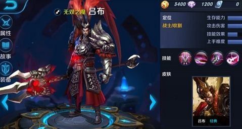 主c吕布选什么玩具？新手猎人的吕布
