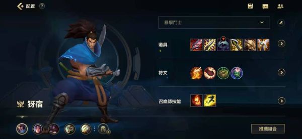 刚玩亚索有什么注意的吗？2017亚索新手教学视频