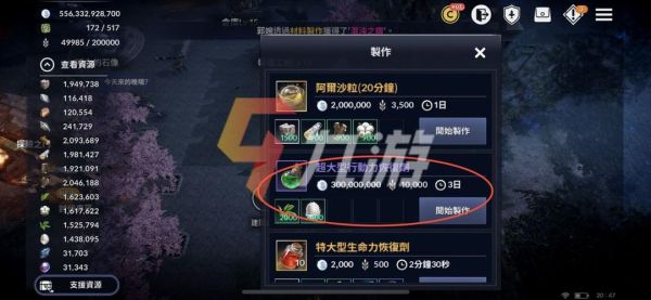 黑色沙漠进不去怎么办，黑色沙漠游戏闪退解决方法？台服黑色沙漠新手攻略
