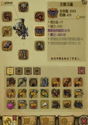 贪婪洞窟小天使升级攻略？贪婪洞窟新手视频教学