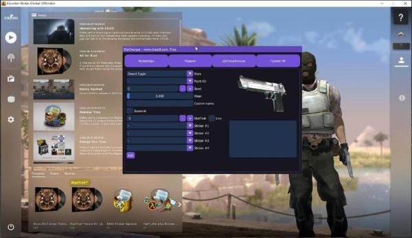 CSGO怎么换皮肤？虚荣新手教程解锁皮肤