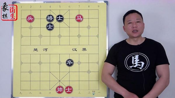 象棋新手思路？象棋怎么走新手视频教学视频教学