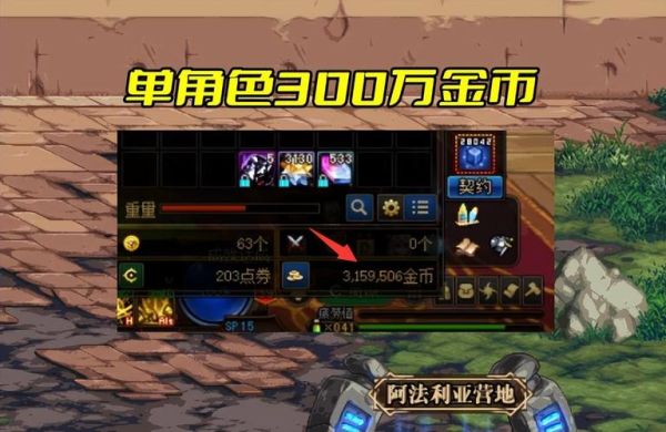 dnf怎么搬砖挣钱我是新手？新手dnf