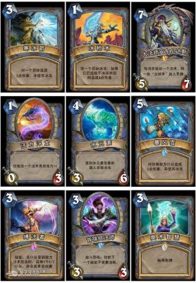 炉石传说，法师基本卡组有什么卡？新手法师牌组