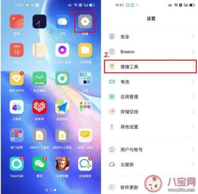 opporeno5手机测试模式怎么进入？新手机功能检查哪些内容
