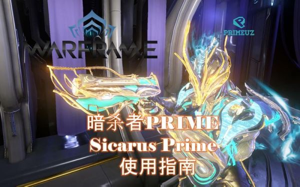 warframe新手选哪个路？新手买哪个warframe