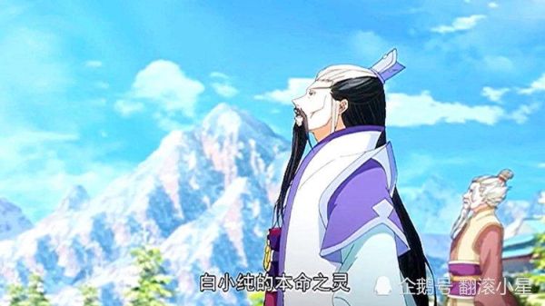 白小纯的本命之灵多少级？新手召唤师大礼包本命英雄攻略