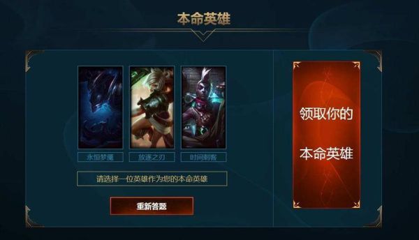 白小纯的本命之灵多少级？新手召唤师大礼包本命英雄攻略