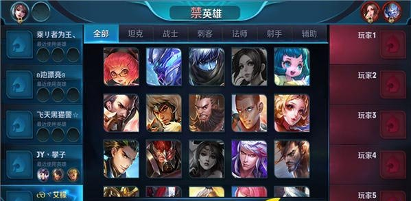 新号王者荣耀选哪个英雄冲连胜？王者荣耀新手选哪个英雄好