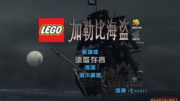 PSP乐高加勒比海盗如何存档，如何读档？加勒比海盗 新手包