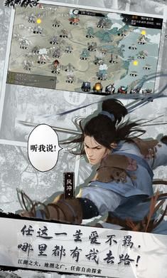 我的侠客五岳宗序幕任务怎么完成？列王的纷争新手盟