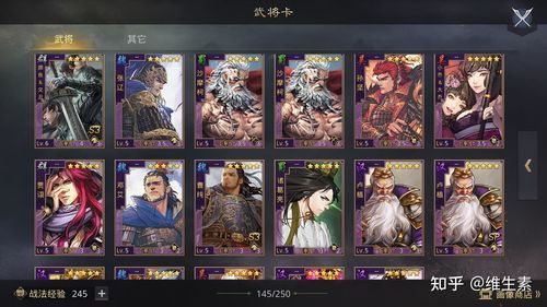 率土之滨新手怎么搭配武将？率土之滨新手好将