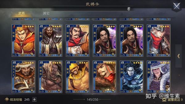 率土之滨新手怎么搭配武将？率土之滨新手好将