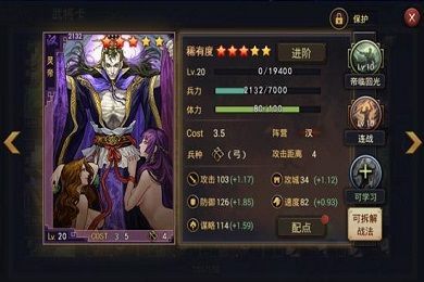 率土之滨新手怎么搭配武将？率土之滨新手好将