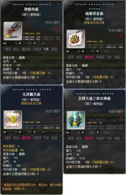 冒险岛m新手入门教程？冒险岛新手搞什么套装